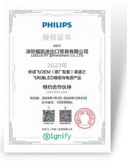 Certificate of Authorization-1