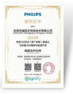 Certificate of Authorization-2