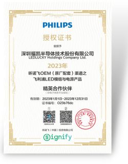 Certificate of Authorization-3